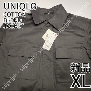 ユニクロ(UNIQLO)のユニクロ　コットンブレンドドローストリングジャケット　ダークグレー　XLサイズ(ミリタリージャケット)