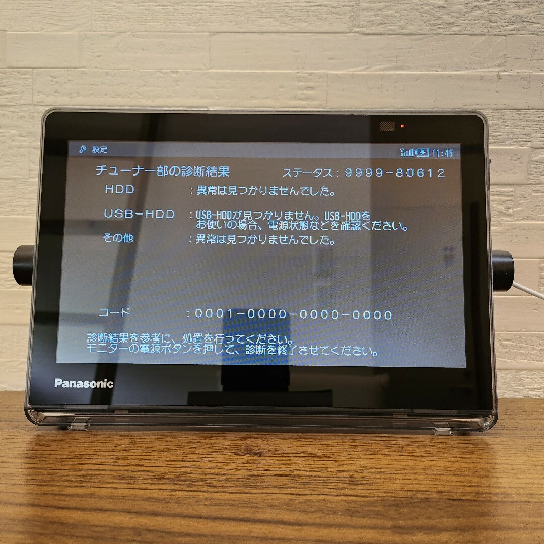Panasonic プライベート・ビエラ UN-10T7 500GB 防水 | 驚き Panasonic プライベート・ビエラ UN-10T7 500GB 防水 | 驚き