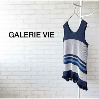 GALERIE VIE - GALERIE VIE ギャルリーヴィー／コットンフリンジニット