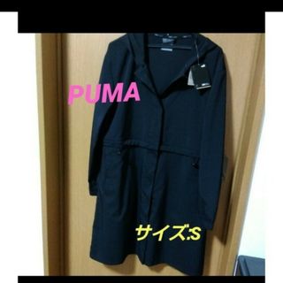 プーマ(PUMA)の定価8,800円！値下げ❕【PUMA】2WAYコート　ジャンパー/S(ナイロンジャケット)