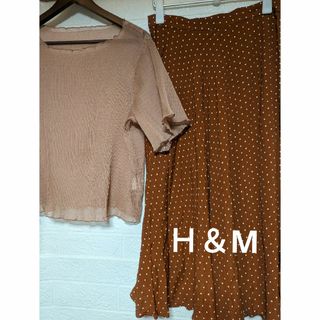 匿名配送＊Ｈ＆M☆レディースロングフレアスカート