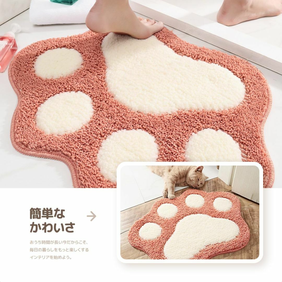 色: ピンク】玄関マット かわいい バスマット おしゃれ 足ふき 色: ピンク】玄関マット かわいい バスマット おしゃれ 足ふき