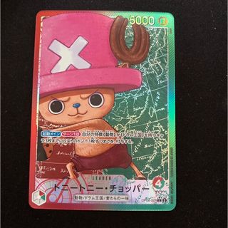 ONE PIECE - ワンピースカード　チョッパー　リーダーパラレル