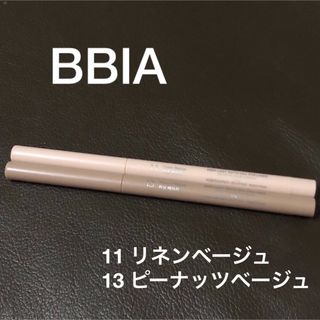 韓国コスメBBIA 涙袋コンシーラー11＆ライナー 13