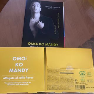 トラストライン OMOi KO MANDY 15包