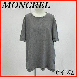 MONCLER - MONCREL 茶タグ　トップス　Tシャツ　ボーダー モンクレール