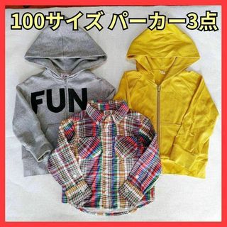 ジャンクストアー(JUNK STORE)の【3点セット】子供服 100 シャツ パーカー まとめうり 長袖 子供 男の子(ジャケット/上着)