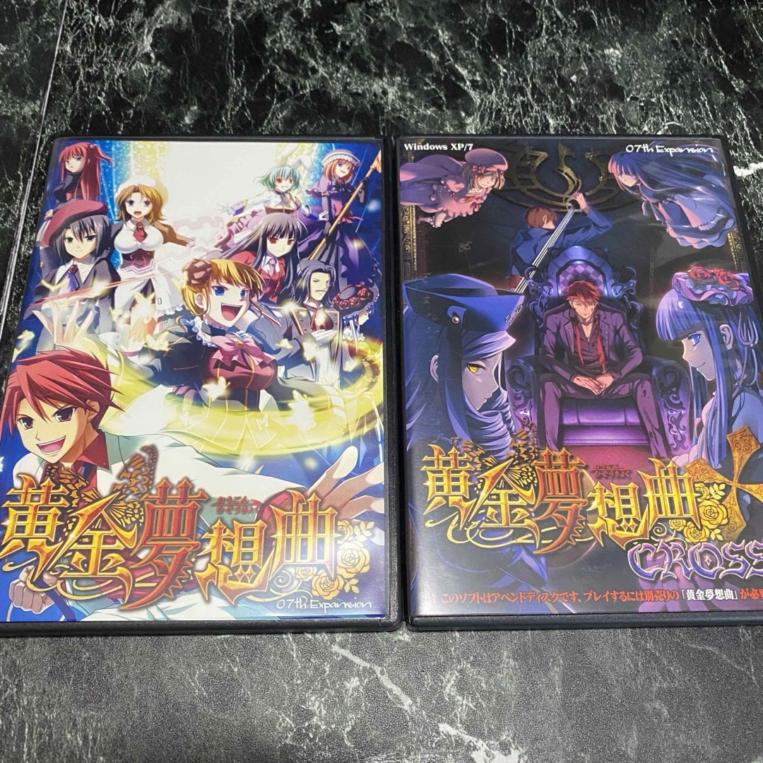 匿名配送　送料無料　黄金夢想曲 CROSS PCソフト　うみねこのなく頃に エンタメ/ホビーのゲームソフト/ゲーム機本体(PCゲームソフト)の商品写真