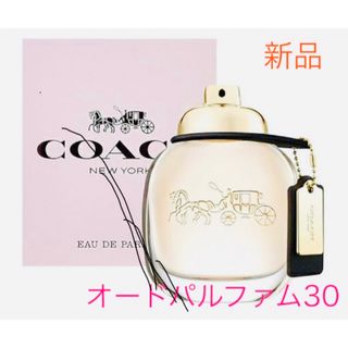 COACH - コーチ　オードパルファム30ml