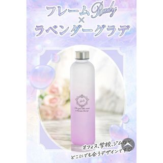 Rady(容器)のフリマアイテム一覧 Rady(容器)のフリマアイテム一覧