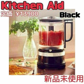 KitchenAid 5C フードプロセッサー 9KFC0516キッチンエイド①(フードプロセッサー)