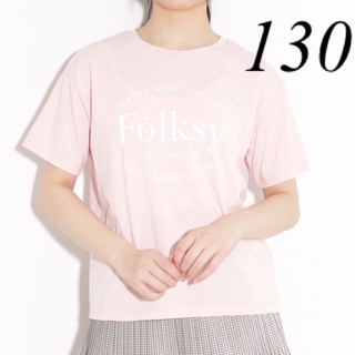ピンクラテ(PINK-latte)の新品　ピンクラテ　Tシャツ　130(Tシャツ/カットソー)
