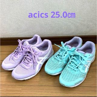 アシックス(asics)のアシックス　レーザービーム　スニーカー　2足セット　25.0(スニーカー)