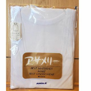 アサメリー(ASAMERRY)のANGLE アサメリー ランニング Lサイズ 胸囲90～98cm ホワイト(Tシャツ/カットソー(半袖/袖なし))