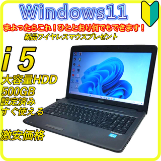 EPSON - 大容量HDD500GB⭐️ ノートパソコン windows11office764