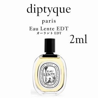 ディプティック(diptyque)のディプティック オーラント EDT 2ml(ユニセックス)