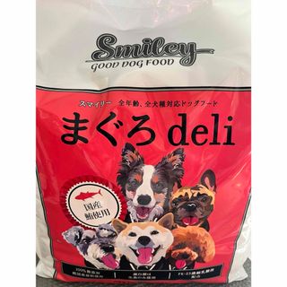 Biペットランド スマイリー 国産まぐろデリ 5Kg(犬)