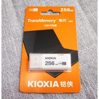 東芝 - KIOXIA　(東芝) USB3.2 256GB 高速USBメモリー 新品未開封