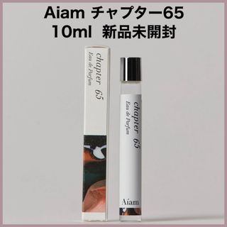 Aiam chapter65 アイアム チャプター65 10ml  人気品薄