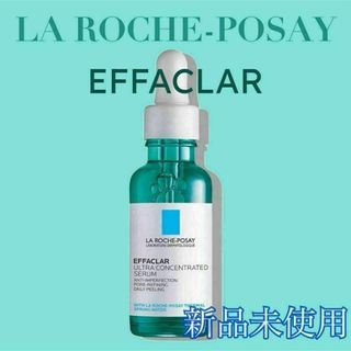 LA ROCHE-POSAY - 新品未使用✨ラロッシュポゼ エファクラ ピールケア セラム 緑 30m①