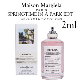 マルタンマルジェラ(Maison Martin Margiela)のメゾンマルジェラ　レプリカ　スプリングタイムインアパーク　2ml(ユニセックス)