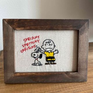 スヌーピー(SNOOPY)のスヌーピー&チャーリーブラウン　刺繍フレーム　ハンドメイド(インテリア雑貨)