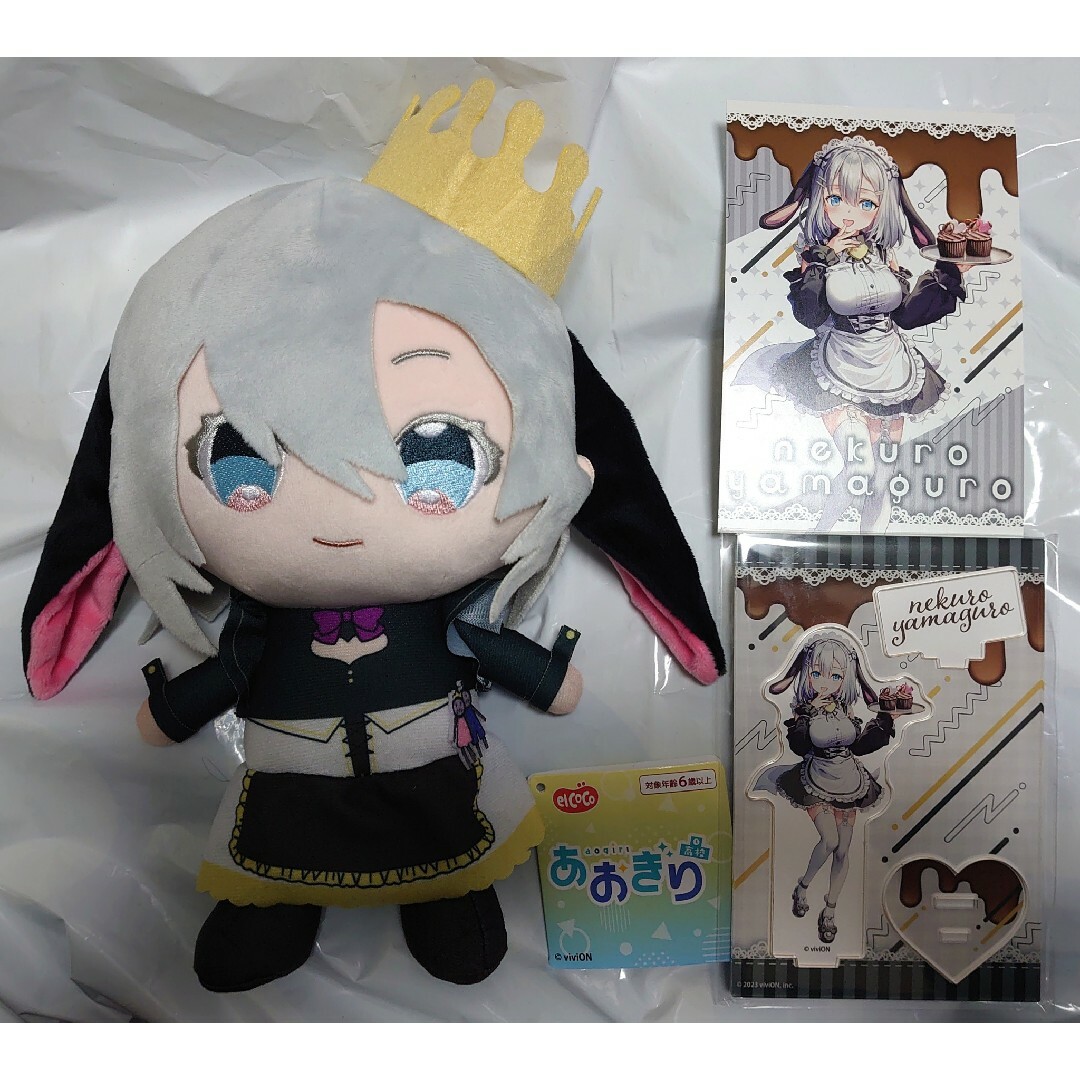 あおぎり高校 ココぎゅっと!ぬいぐるみ Vol.2 アクスタ 山黒音玄 あおぎり高校 ココぎゅっと!ぬいぐるみ Vol.2 アクスタ 山黒音玄