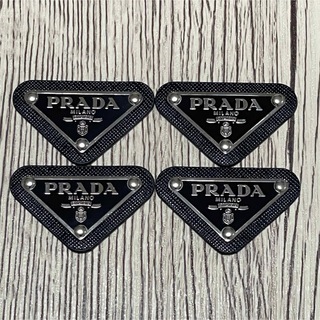 【4枚】PRADA プラダ  ロゴプレート ロゴパーツ ブラック メタル 新品