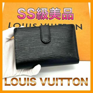 LOUIS VUITTON - ルイヴィトン がま口 エピ 二つ折り財布 ポルトモネビエヴィエノワ