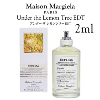 マルタンマルジェラ(Maison Martin Margiela)のメゾンマルジェラ　レプリカ　アンダーザレモンツリー　2ml (ユニセックス)