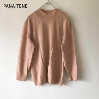 PANA-TENE ニット　モックネック　薄手　プルオーバー　七分袖　可愛い　春(ニット/セーター)