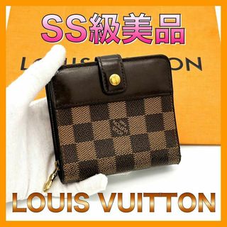 LOUIS VUITTON - ルイヴィトン 二つ折り財布 コンパクトジップ ダミエ