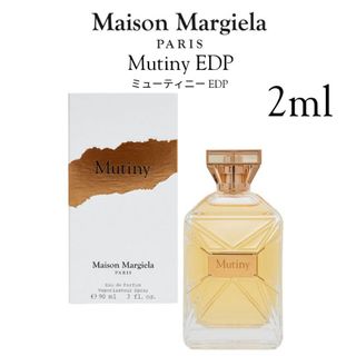 マルタンマルジェラ(Maison Martin Margiela)のメゾンマルジェラ　ミューティニー　2ml  (ユニセックス)