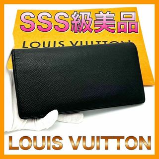 ルイヴィトン(LOUIS VUITTON)のルイヴィトン タイガ 二つ折り長財布 ポルトフォイユブラザ(長財布)