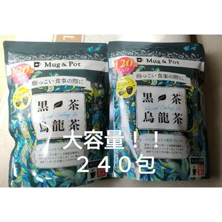 コストコ(コストコ)のダイエットの味方♪♪黒茶烏龍茶1.5g x 120包×２袋(大容量！２４０包)(茶)