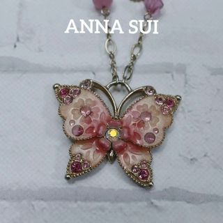 ANNA SUI - 【匿名配送】ANNA SUI アナスイ ネックレス ゴールド 蝶 ピンク 2