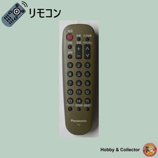 パナソニック(Panasonic)のパナソニック テレビ リモコン TNQE266 ( #1665 )(その他)