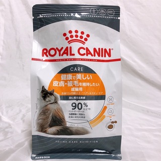 ROYAL CANIN - ロイヤルカナン　ヘアー&スキン ケア（健康で美しい皮膚・被毛を保ちたい成猫用）