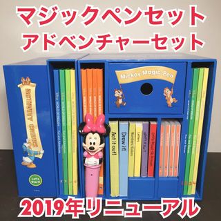 ディズニー(Disney)のDWE ミッキーマジックペンセット アドベンチャーセット(知育玩具)