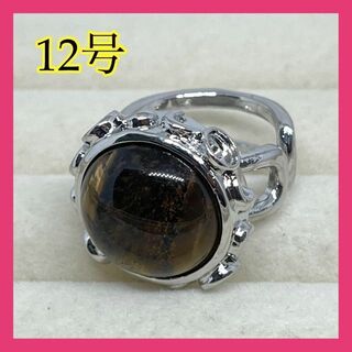 076b5ブラウンリング　シルバー指輪　韓国アクセサリー　石プチプラ　流行(リング(指輪))
