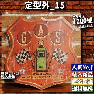 ★定型外_15★看板 GAS ガソリンスタンド[20240604]旗 ハワイ (金属工芸)