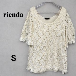 リエンダ(rienda)のrienda リエンダ　トップス　透けレース　フリンジ　チュニック　ホワイト　S(シャツ/ブラウス(半袖/袖なし))