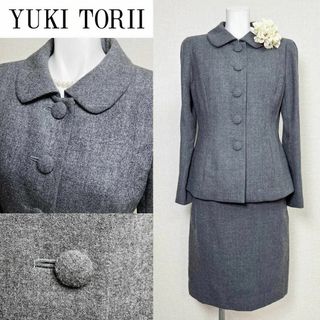 ユキトリイインターナショナル(YUKI TORII INTERNATIONAL)の◎当日発送可能【訳あり】ユキトリイ　セレモニースーツ　フェルトのような質感(スーツ)