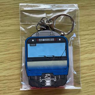 新品　未開封　横須賀線　JR東日本　E235系　近鉄 ラバー製キーホルダー (鉄道)