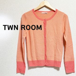 ツインルーム(TWNROOM)のTWN ROOM ツインルーム　カーディガン　ピンクオレンジ　ラウンドネック (カーディガン)