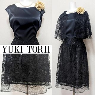 ユキトリイインターナショナル(YUKI TORII INTERNATIONAL)の⁑ユキトリイインターナショナル　3点セット　セレモニースーツ　レース(スーツ)