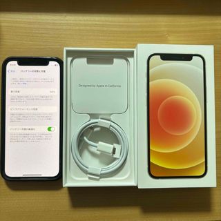 アップル(Apple)のiPhone 12 mini(スマートフォン本体)