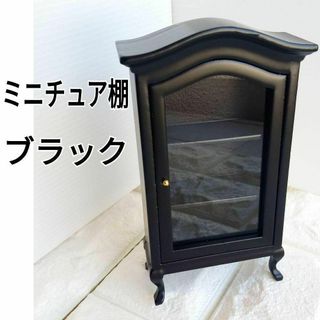 ミニチュア 1/12 家具 食器棚 キッチン 食べ物 ドールハウス 582