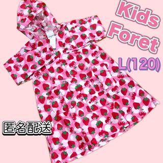 キッズフォーレ(KIDS FORET)のKids Forest☆レインコート☆Ｌ120☆ピンク イチゴ・チェリー☆女の子(レインコート)