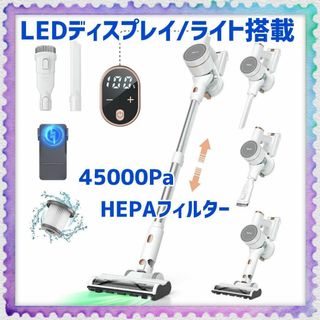 業界初グリーンLEDライト ✨ コードレス 掃除機 HEPAフィルター 自立式